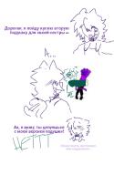 Chahinak OC kitkat partychah // 358x548 // 72.2KB