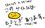 :3 TapodJointer lifehack // 239x150 // 13.3KB